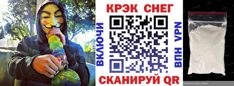 Купить закладку ГАШ  Каннабис  Амфетамин  МЕТАМФЕТАМИН  Кокаин  МЕФ  Егорьевск