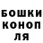 ГАШ гашик anime cnh