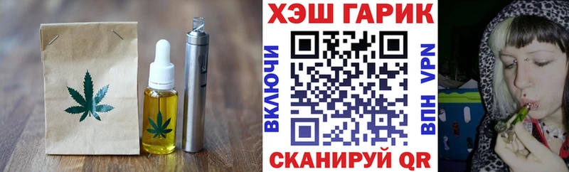Купить закладки  Егорьевск  Cannafood марихуана 