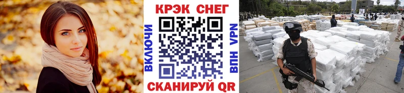 Cocaine VHQ  Купить  Егорьевск 