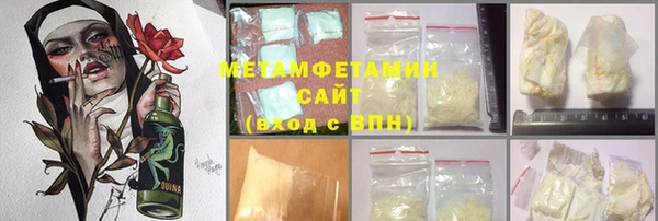 альфа пвп VHQ Армянск