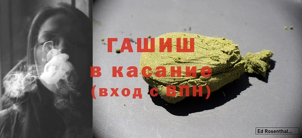 бутик Арсеньев