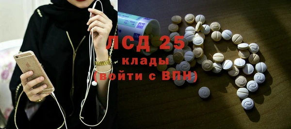 бутик Арсеньев