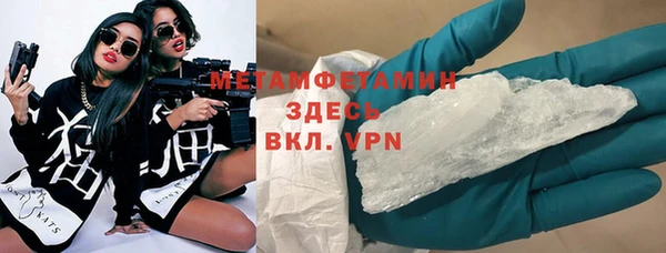 альфа пвп VHQ Армянск
