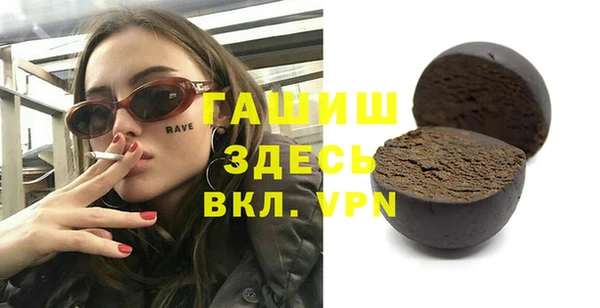 бутик Арсеньев