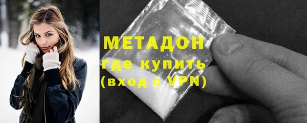 бутик Арсеньев
