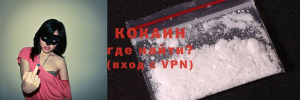 кокаин колумбия Аркадак