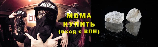 бутик Арсеньев