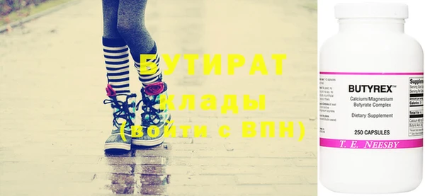 альфа пвп VHQ Армянск