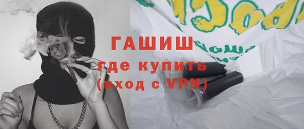 альфа пвп VHQ Армянск