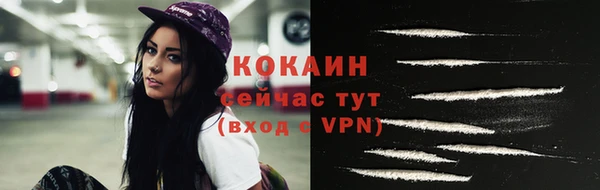 альфа пвп VHQ Армянск