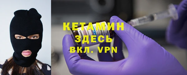 альфа пвп VHQ Армянск