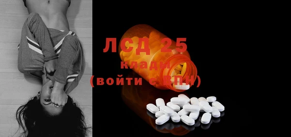 бутик Арсеньев