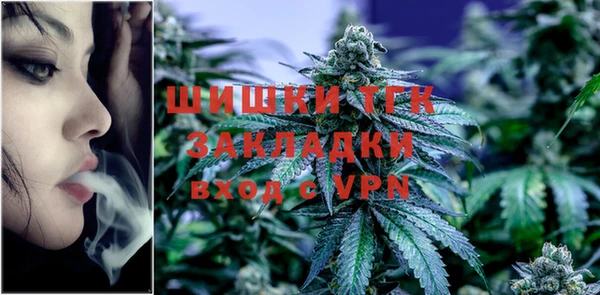 альфа пвп VHQ Армянск