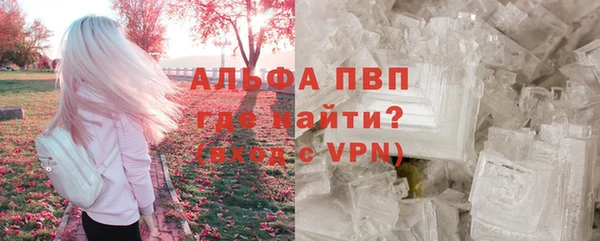 бутик Арсеньев