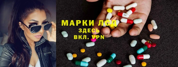 альфа пвп VHQ Армянск