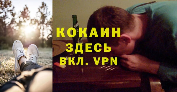 альфа пвп VHQ Армянск