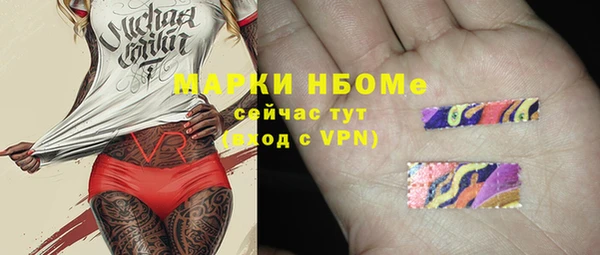 альфа пвп VHQ Армянск