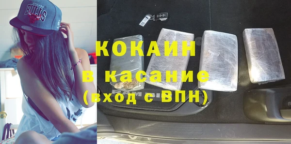 альфа пвп VHQ Армянск