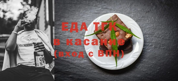 бутик Арсеньев