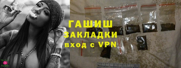 бутик Арсеньев
