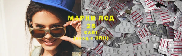 альфа пвп VHQ Армянск
