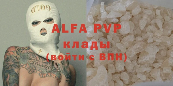 бутик Арсеньев