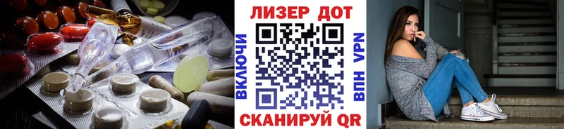 Лсд 25 экстази ecstasy  Купить где  Егорьевск 