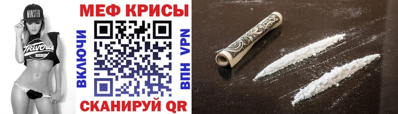 Купить где Егорьевск Мефедрон 4 MMC