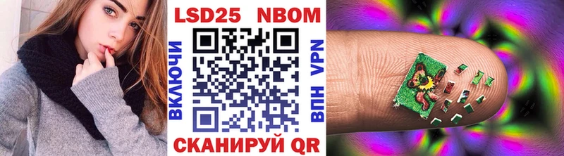 Купить закладки  Егорьевск  Марки 25I-NBOMe 1,5мг 